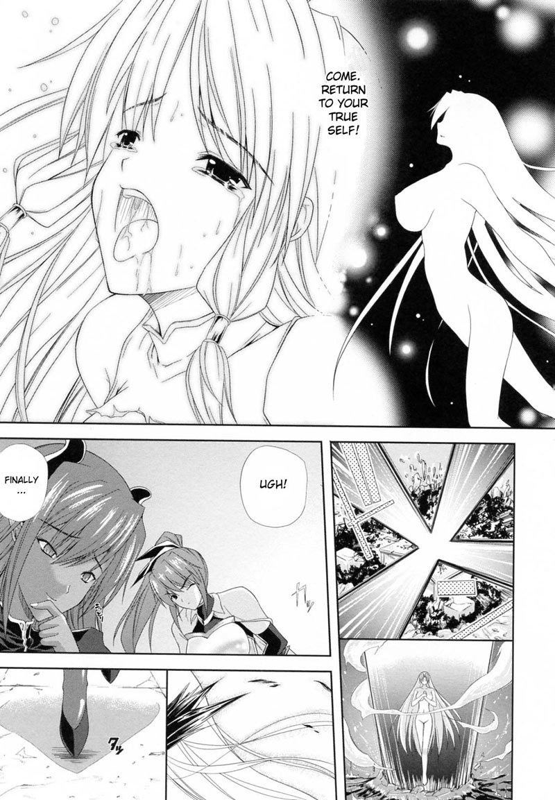 プリンセスフォースCH5 プリンセスフォースCH5
