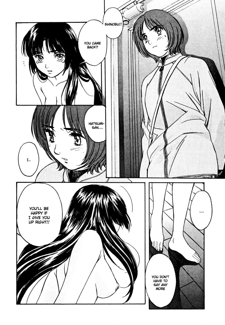ペリドットVol5-CH35