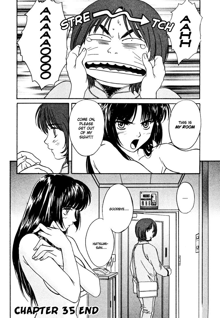 ペリドットVol5-CH35