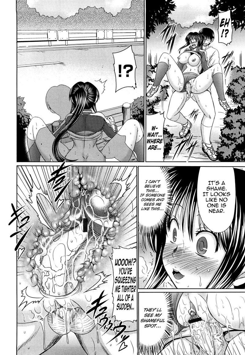 乙女五コロ第8章