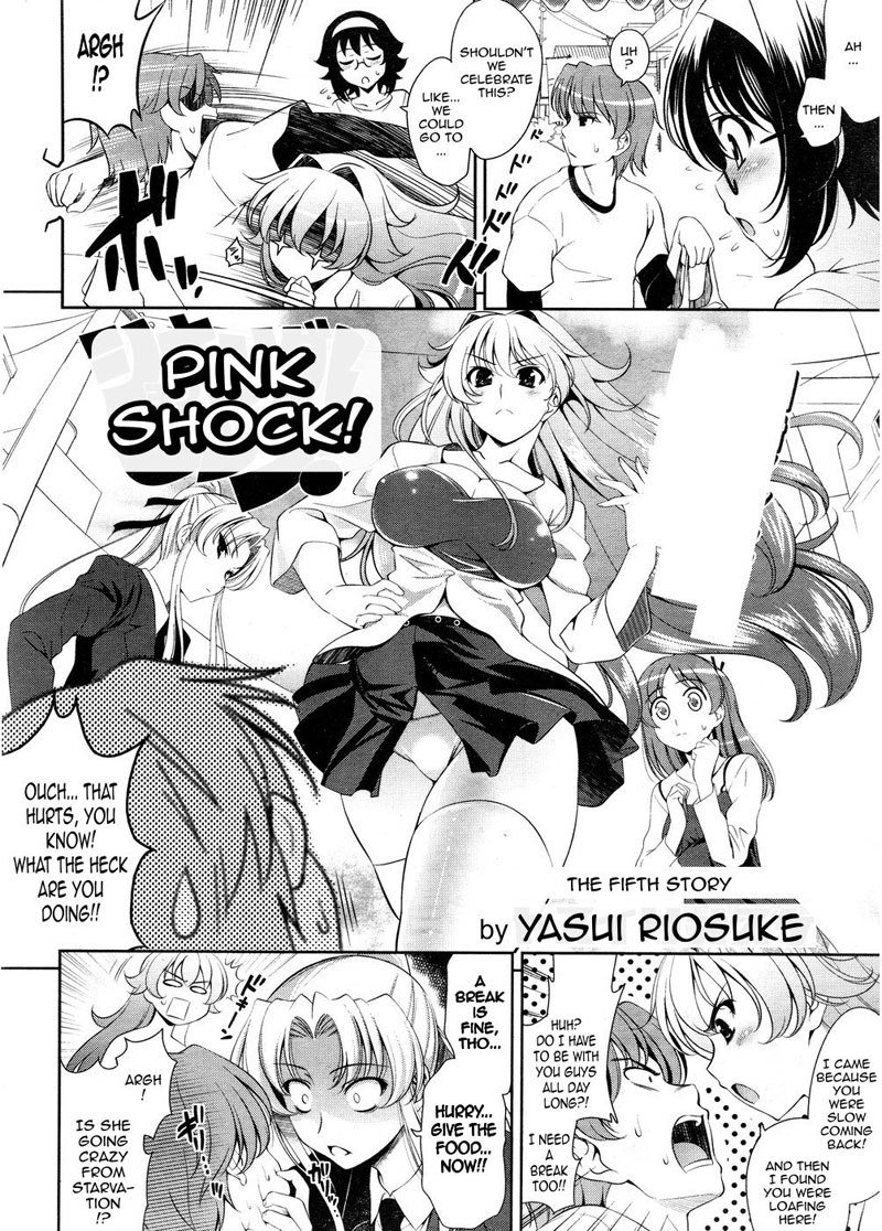 ピンクショックPt5 ピンクショックPt5