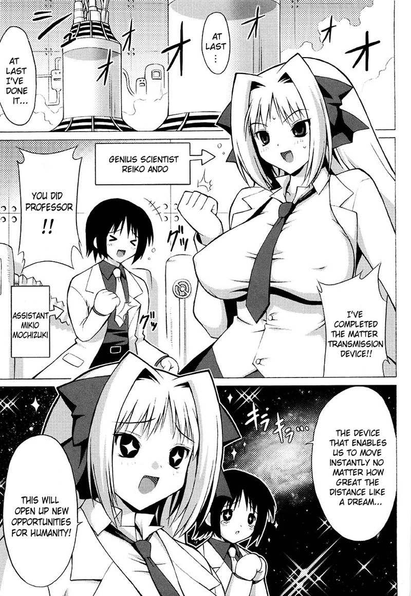 Oppai Party10-バニーマンへの恐怖 Oppai Party10-バニーマンへの恐怖