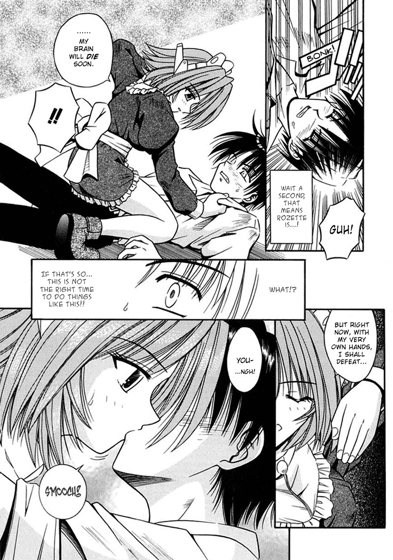 パラジウムガーデン06-メカニカルバージン