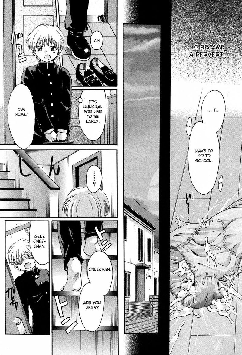 抱きしめて第3章 抱きしめて第3章