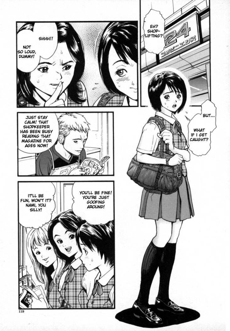 オーバーフロー08-ギブアンドテイクVol1 オーバーフロー08-ギブアンドテイクVol1