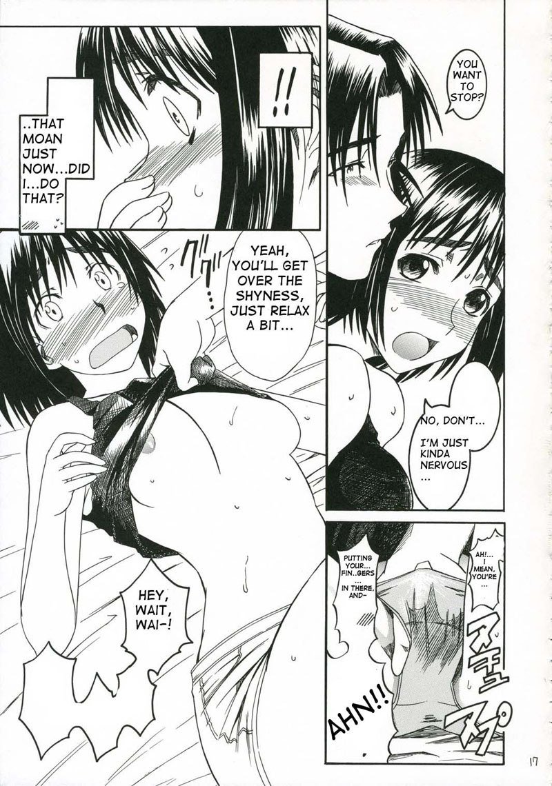 プリティネイバーCH1