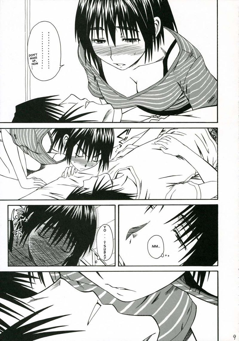 プリティネイバーCH1