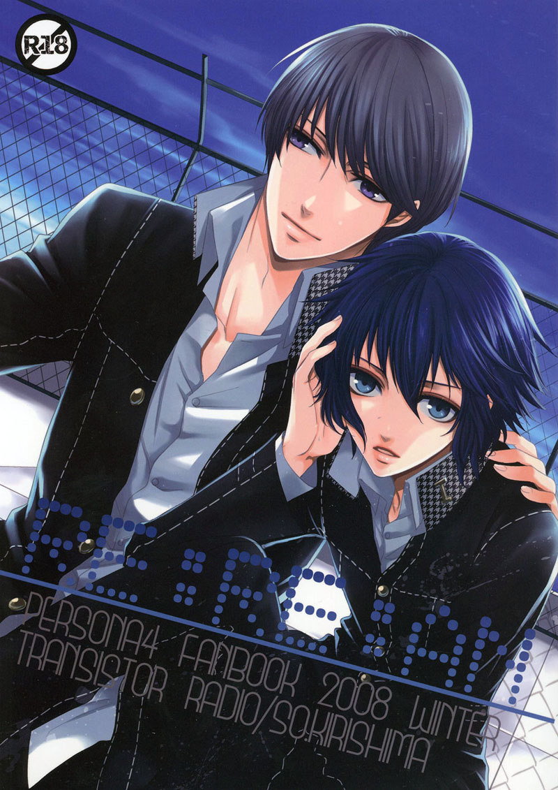 ペルソナ4-リーン ペルソナ4-リーン