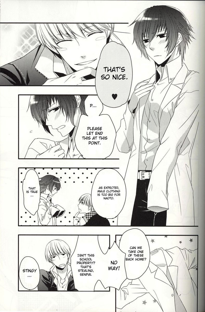 ペルソナ4-リーン ペルソナ4-リーン