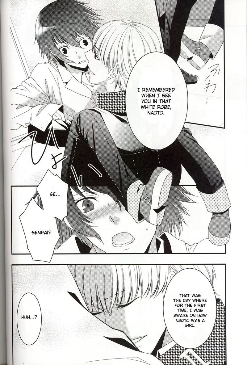 ペルソナ4-リーン ペルソナ4-リーン