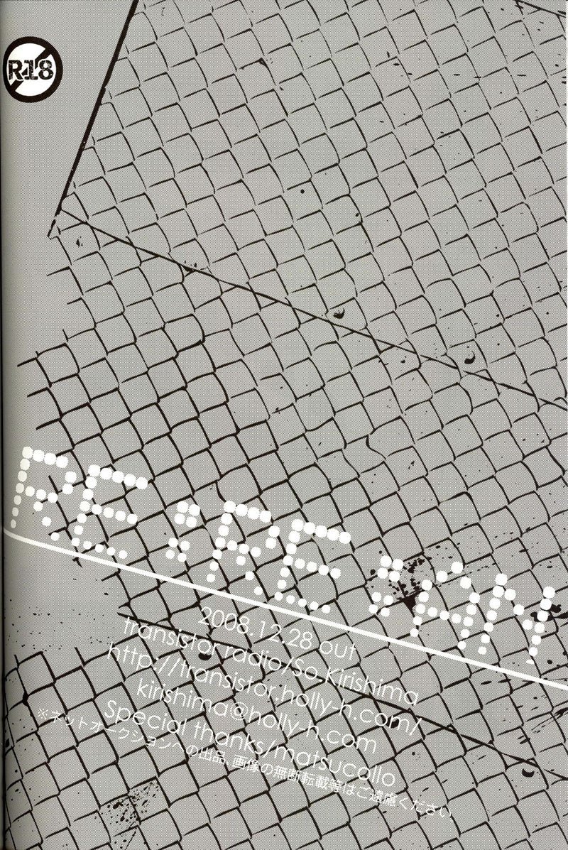 ペルソナ4-リーン ペルソナ4-リーン