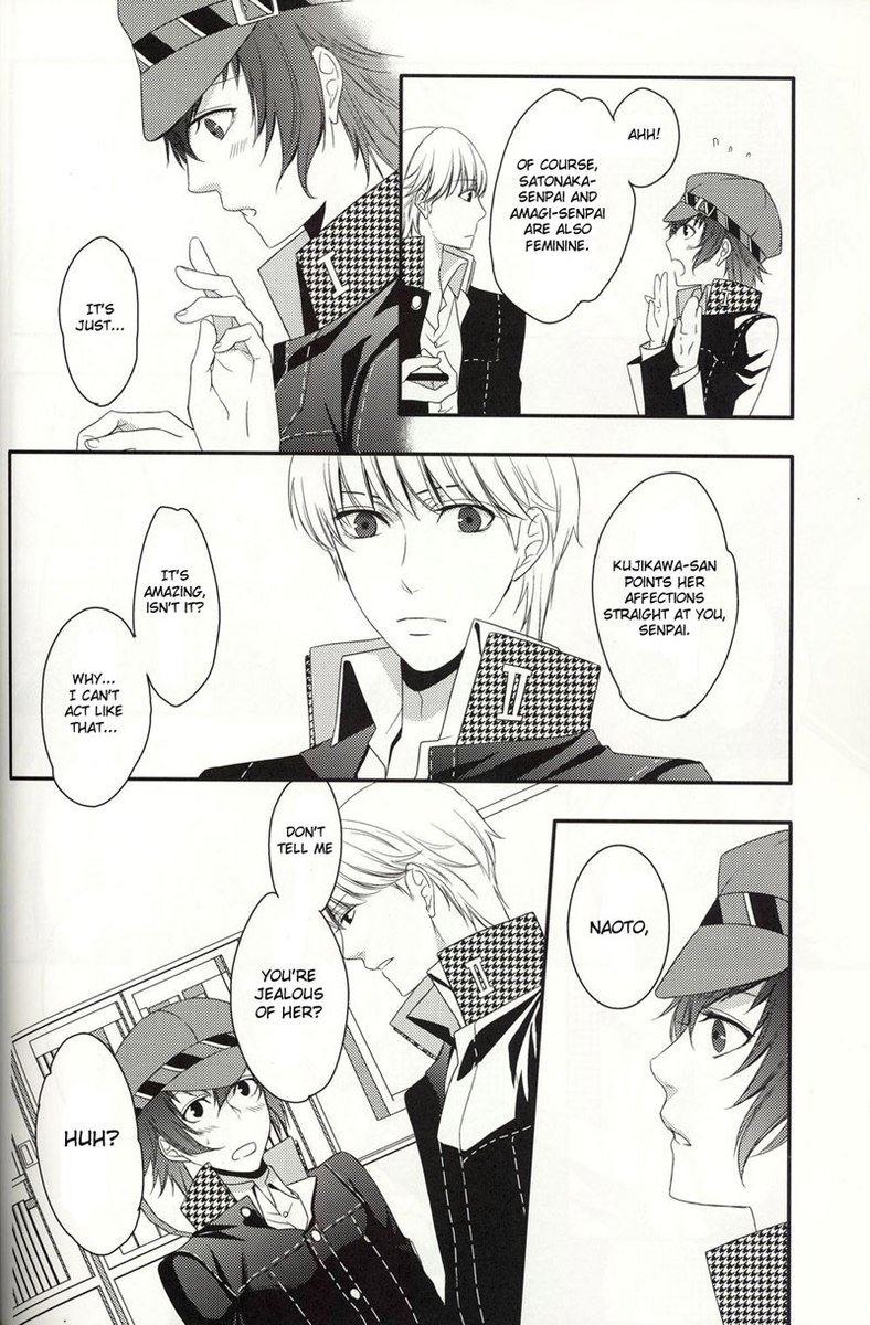 ペルソナ4-リーン ペルソナ4-リーン