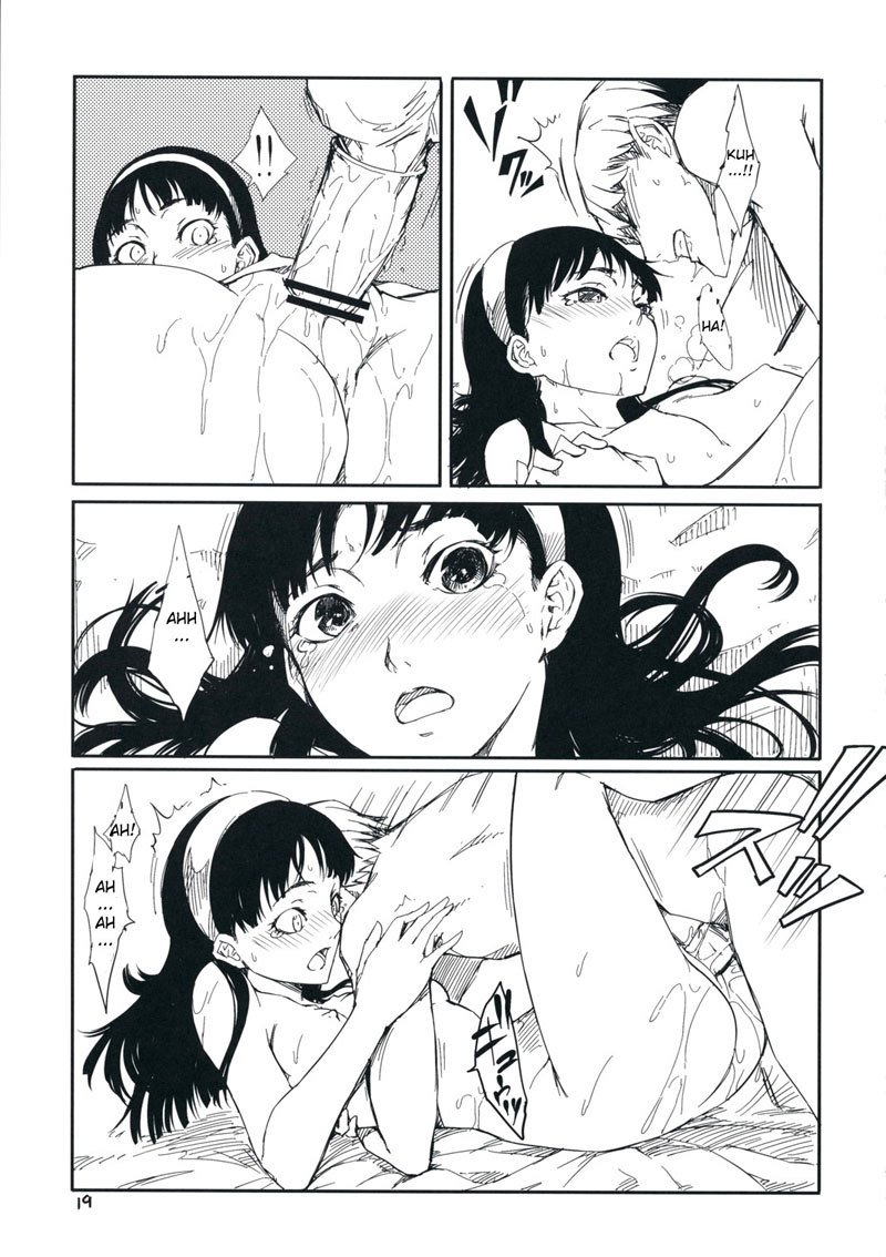 ペルソナ4-ガシャモク