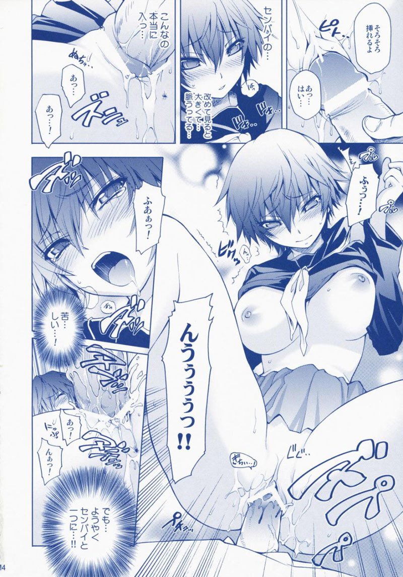 ペルソナ4-日常の若い人生のエロス