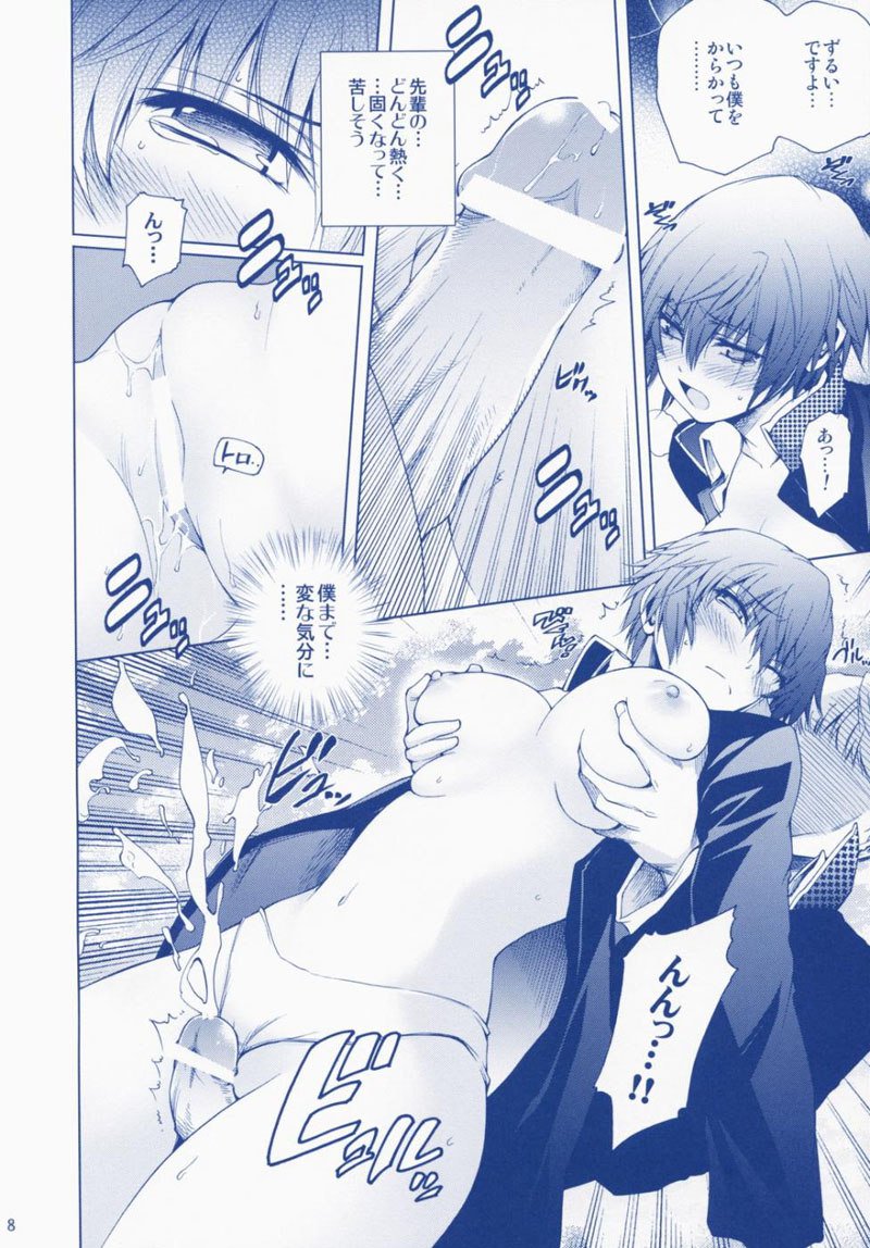 ペルソナ4-日常の若い人生のエロス