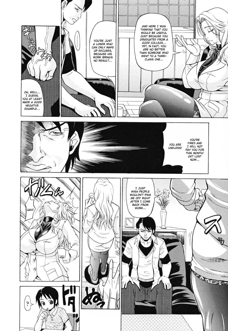 Oneppyu CH2 Oneppyu CH2