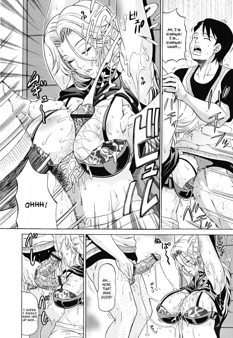 Oneppyu CH2 Oneppyu CH2