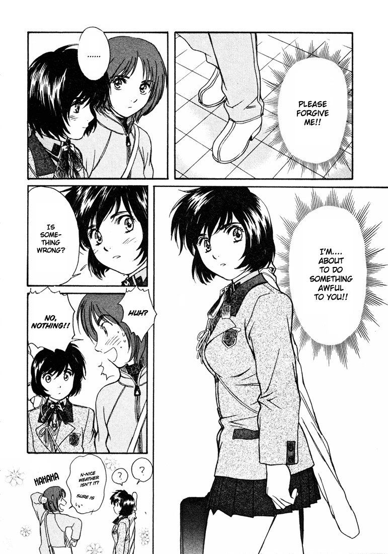 ペリドットVol5-CH33 ペリドットVol5-CH33