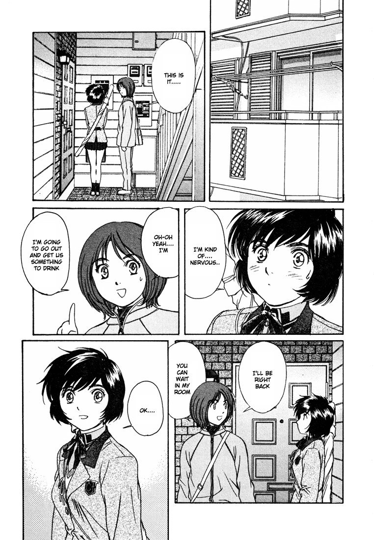 ペリドットVol5-CH33 ペリドットVol5-CH33