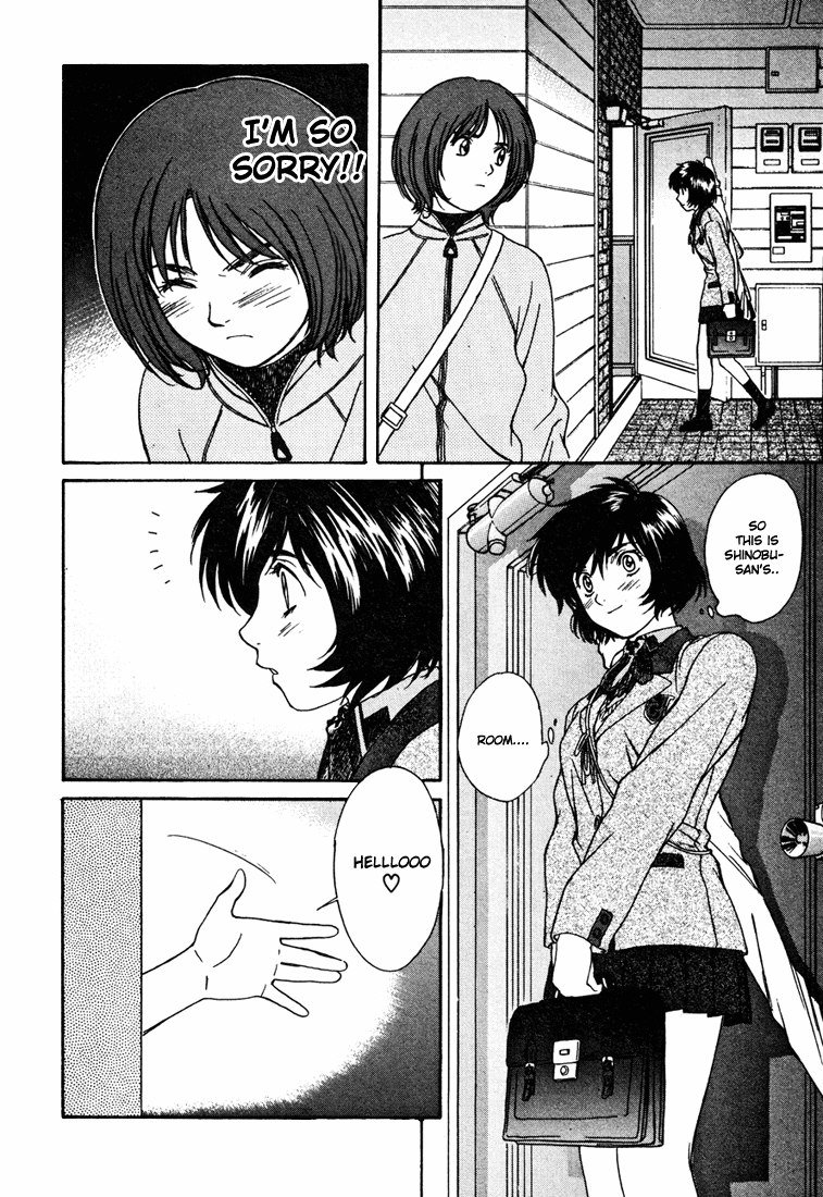 ペリドットVol5-CH33 ペリドットVol5-CH33