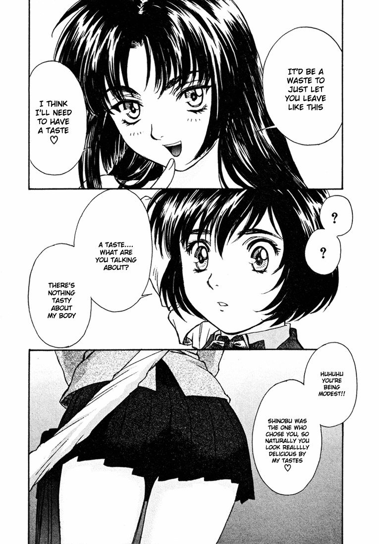 ペリドットVol5-CH33 ペリドットVol5-CH33