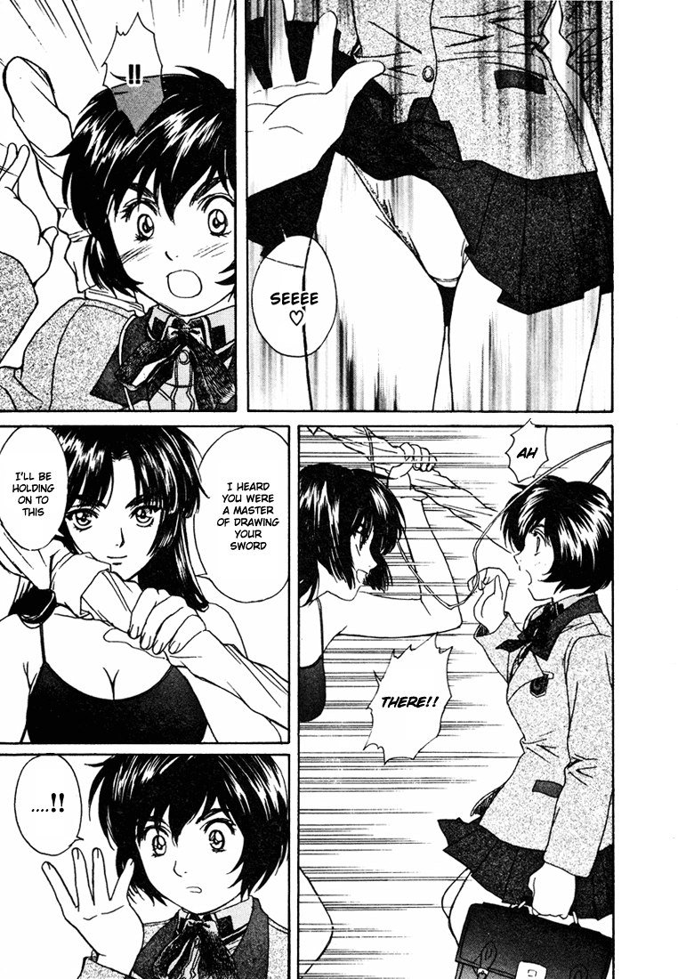 ペリドットVol5-CH33 ペリドットVol5-CH33