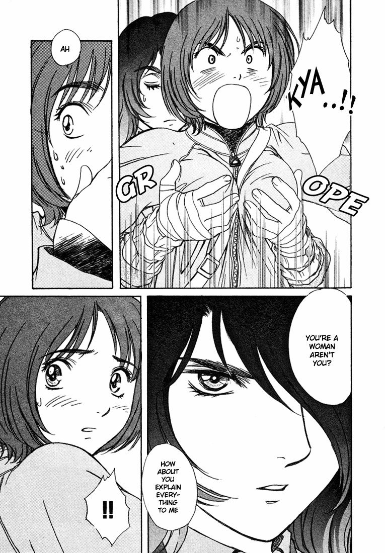 ペリドットVol5-CH33 ペリドットVol5-CH33