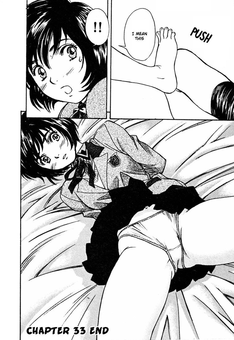 ペリドットVol5-CH33 ペリドットVol5-CH33