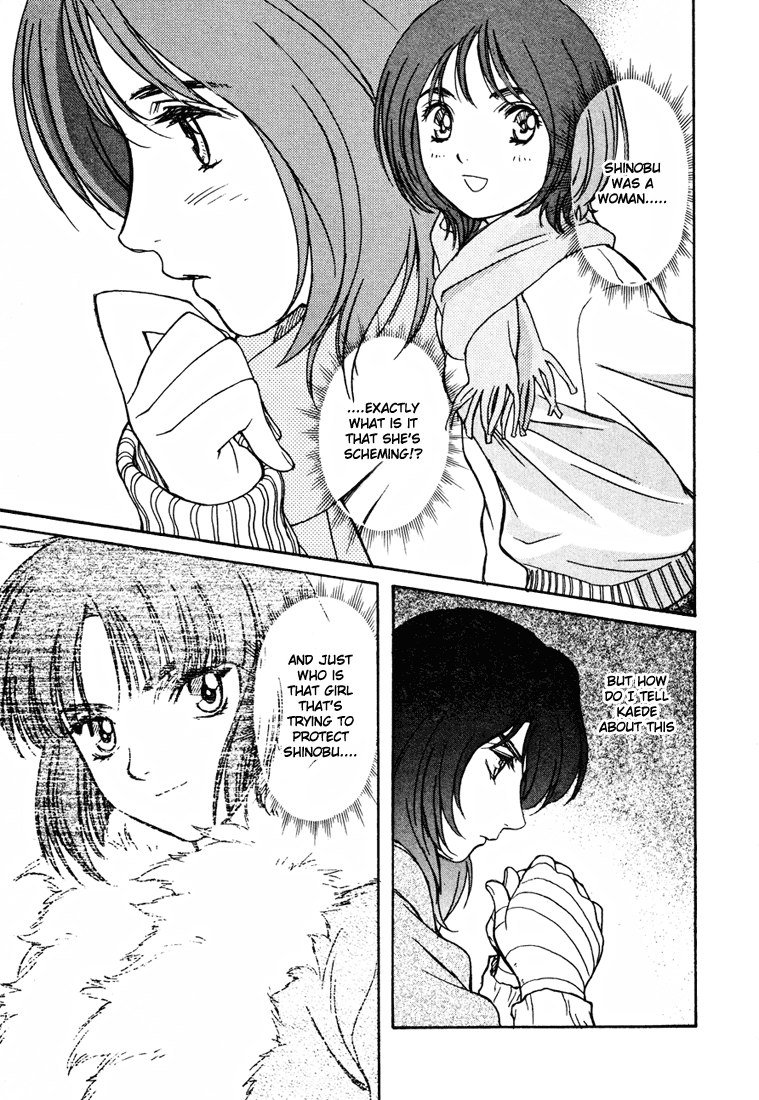 ペリドットVol5-CH33 ペリドットVol5-CH33