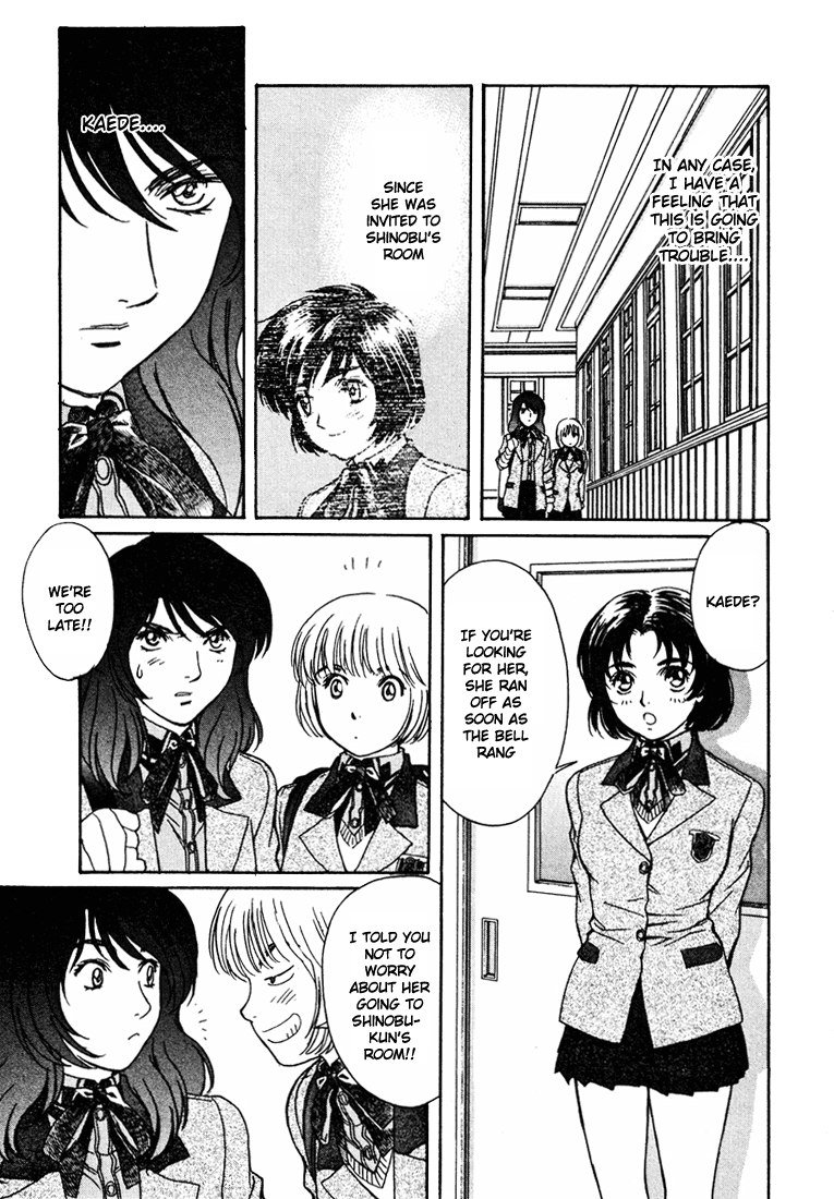 ペリドットVol5-CH33 ペリドットVol5-CH33