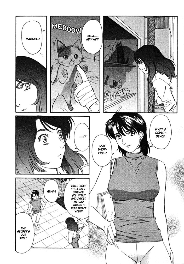 ペリドットVol4-CH26