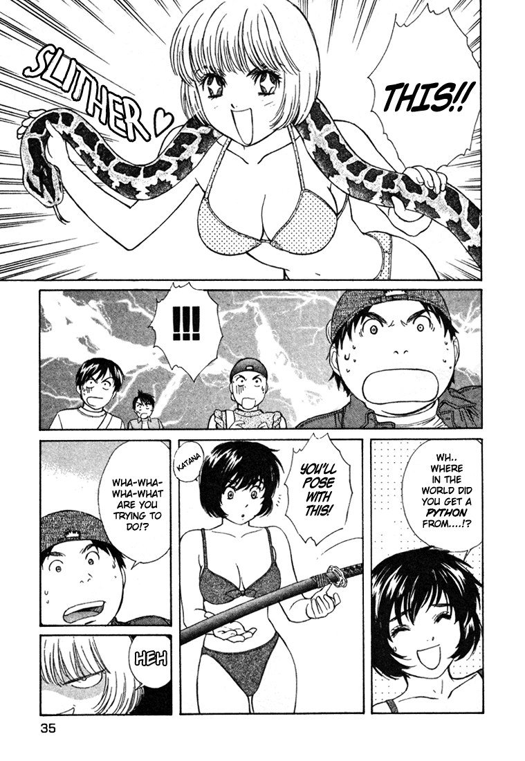 ペリドットVol4-CH26