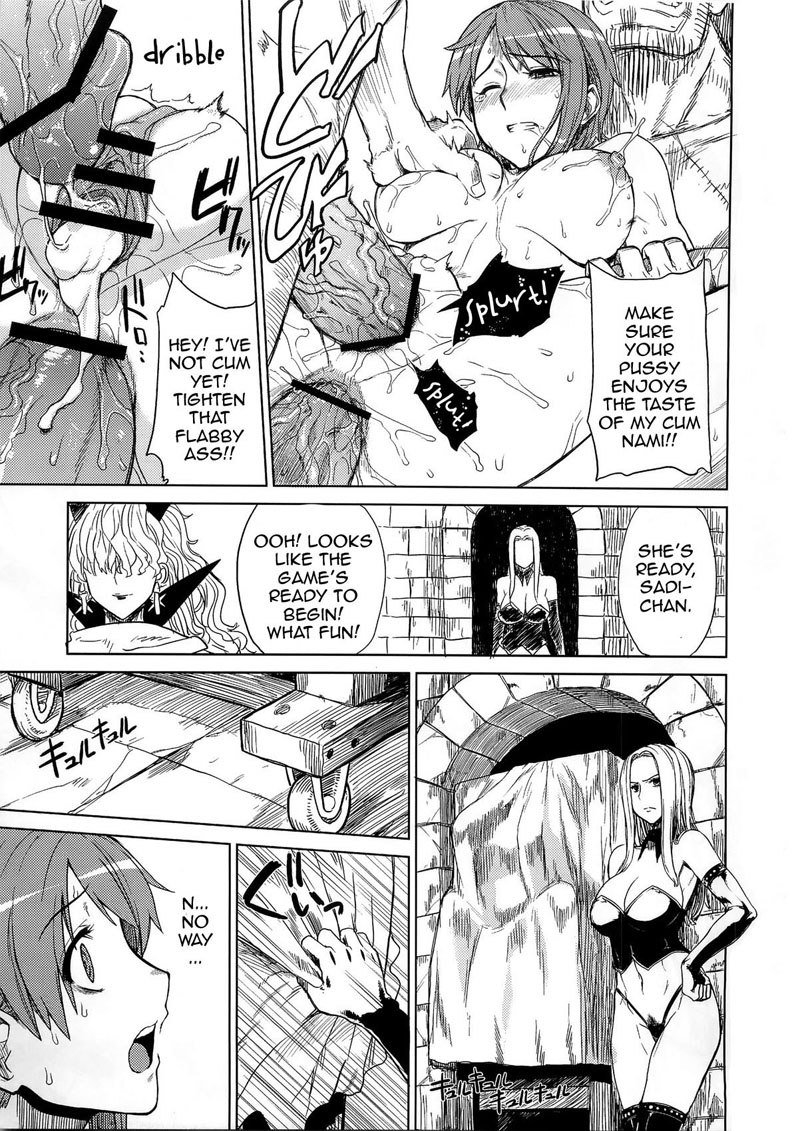 メロメロガールズ3