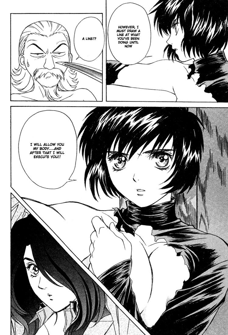 ペリドットVol2-CH16