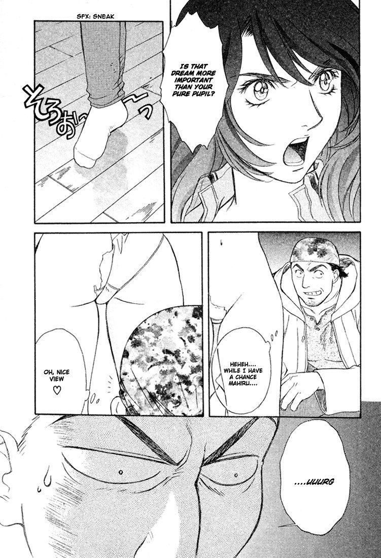 ペリドットVol2-CH16