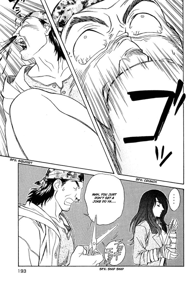 ペリドットVol2-CH16