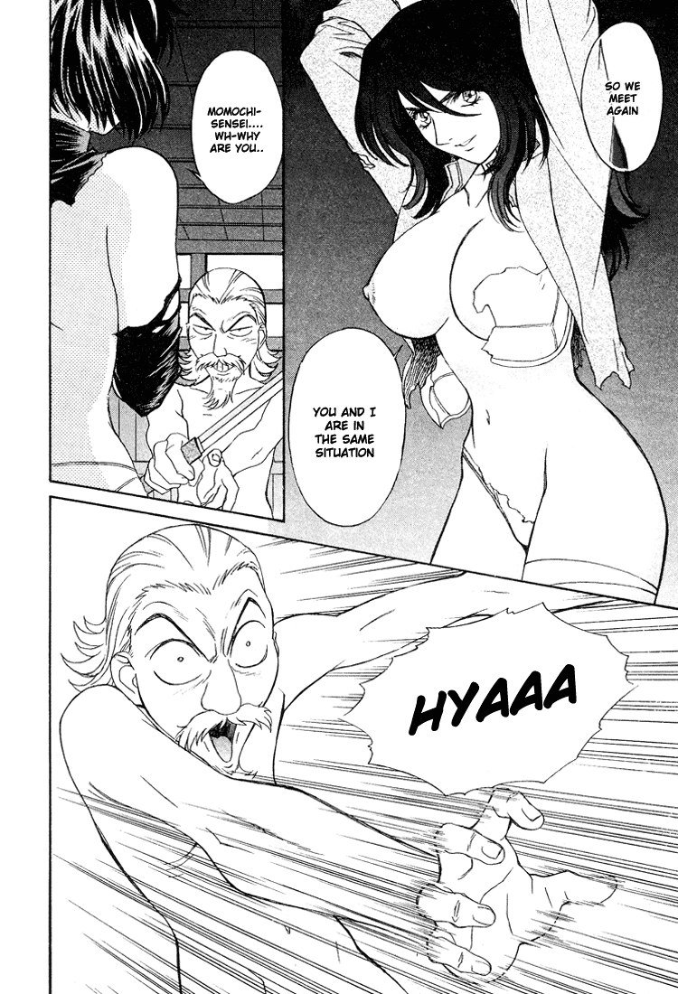 ペリドットVol2-CH16