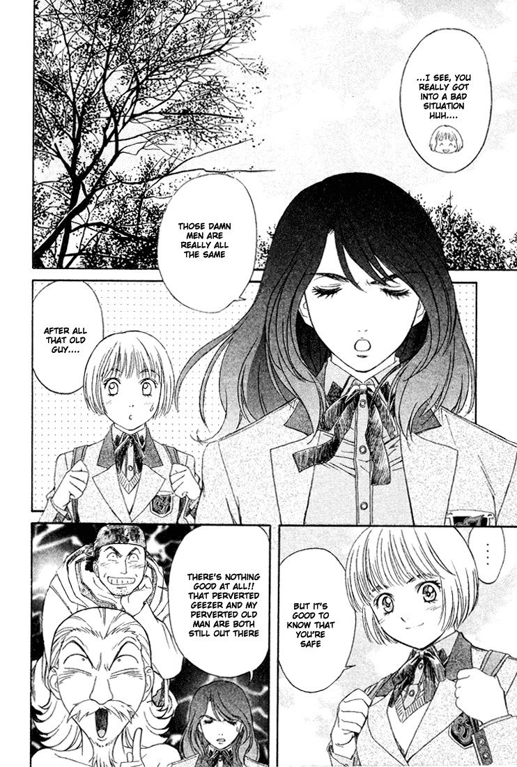 ペリドットVol2-CH16