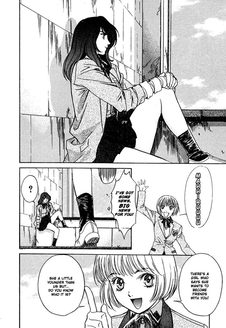 ペリドットVol2-CH16