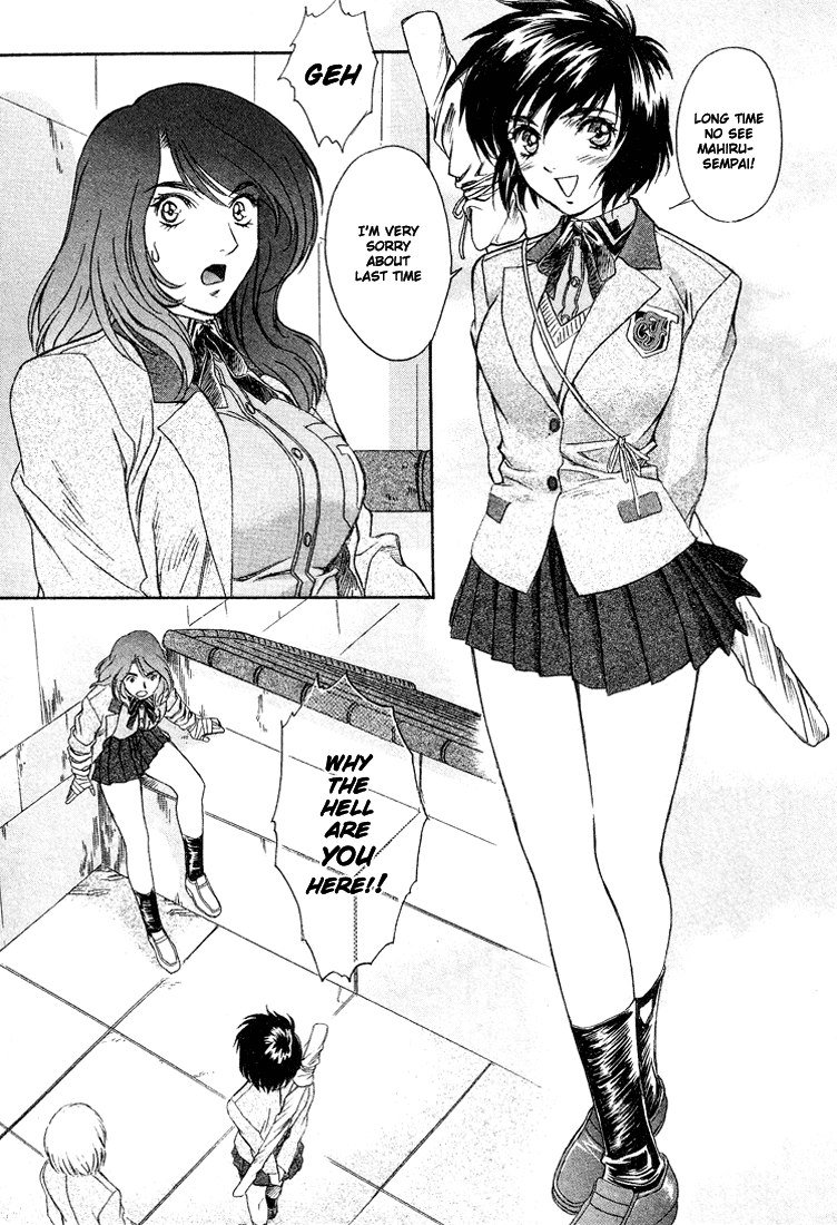 ペリドットVol2-CH16