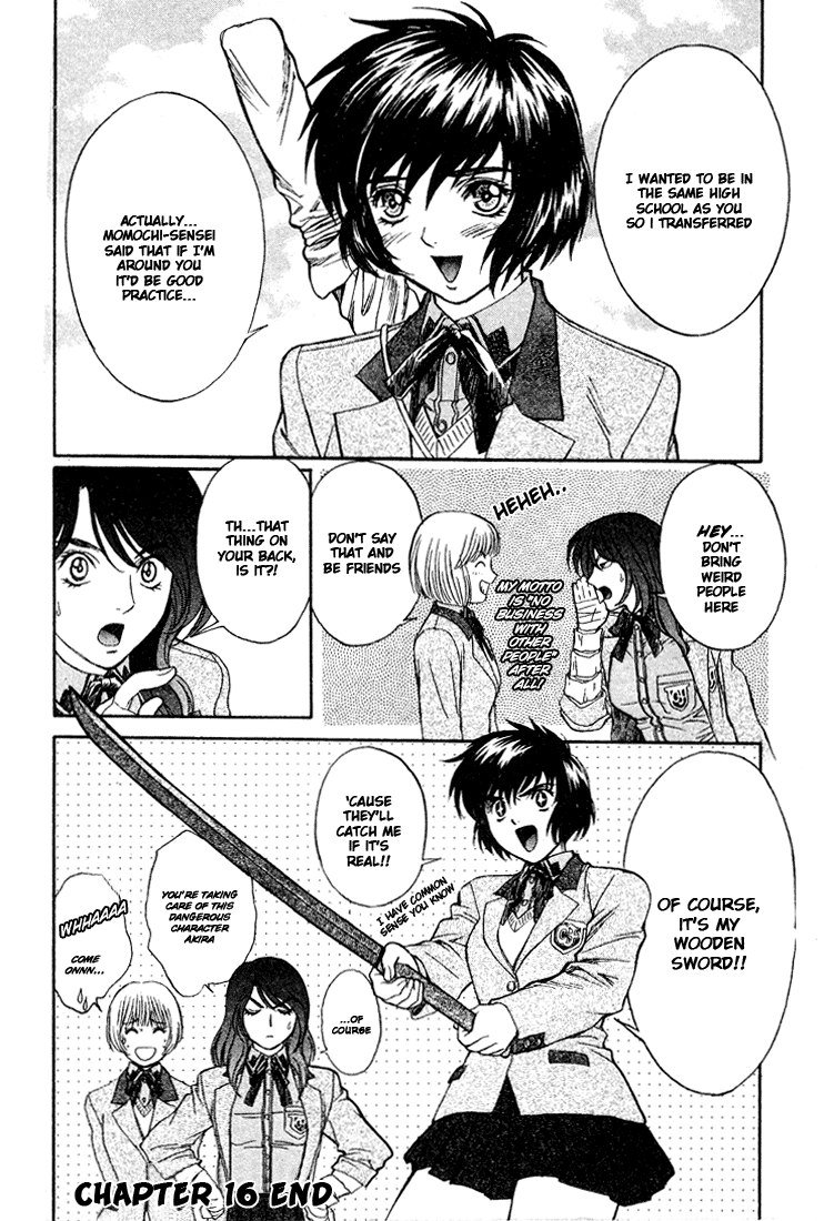 ペリドットVol2-CH16