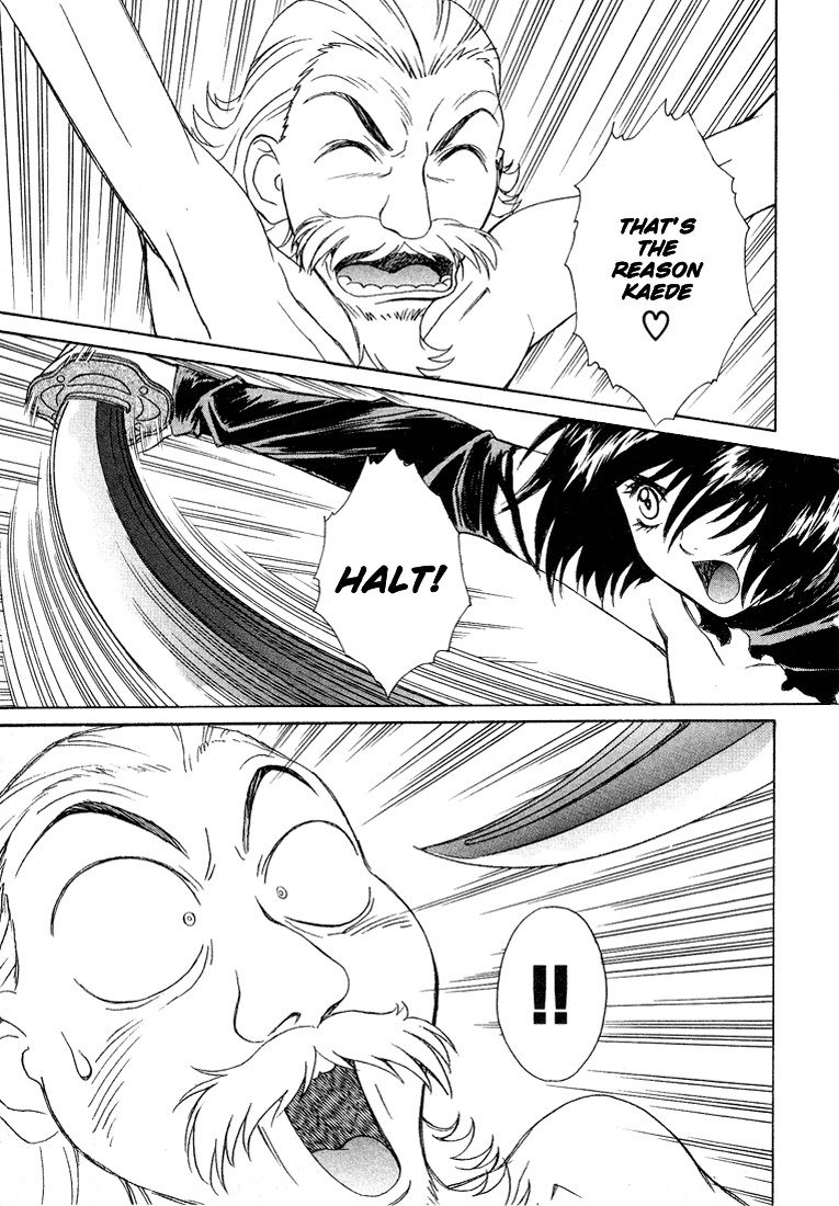 ペリドットVol2-CH16