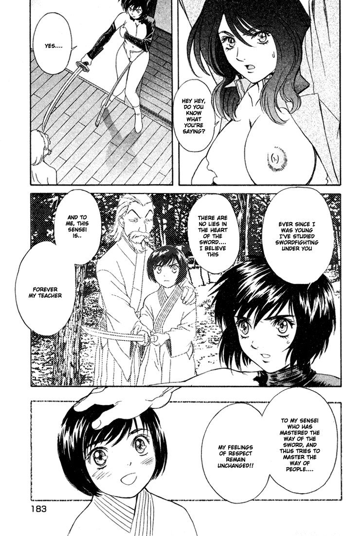 ペリドットVol2-CH16