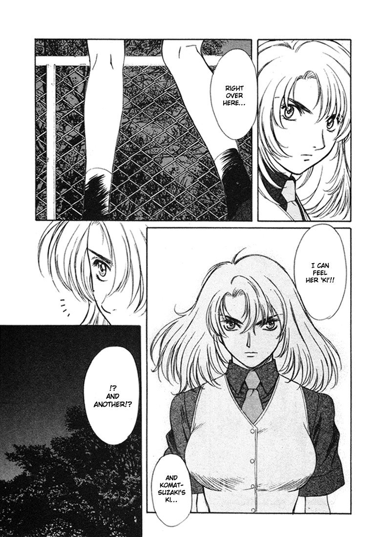 ペリドットVol6-CH42 ペリドットVol6-CH42