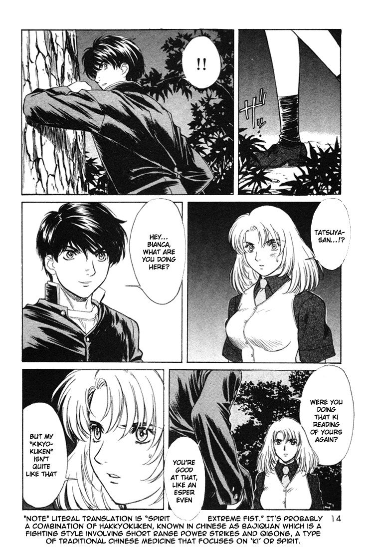 ペリドットVol6-CH42 ペリドットVol6-CH42