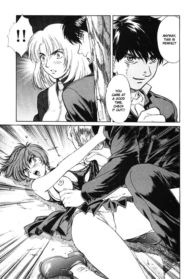 ペリドットVol6-CH42 ペリドットVol6-CH42