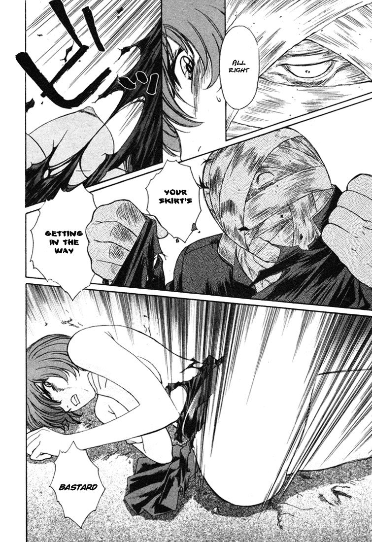 ペリドットVol6-CH42 ペリドットVol6-CH42