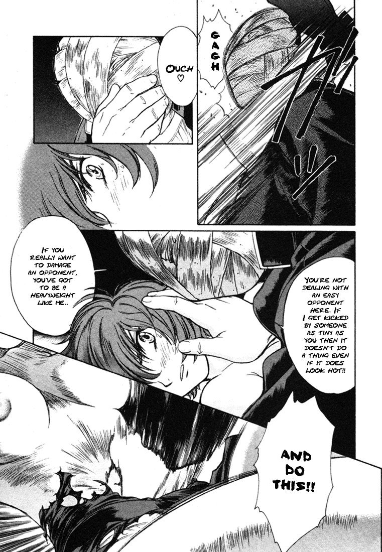 ペリドットVol6-CH42 ペリドットVol6-CH42