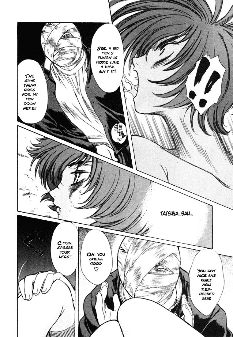 ペリドットVol6-CH42 ペリドットVol6-CH42