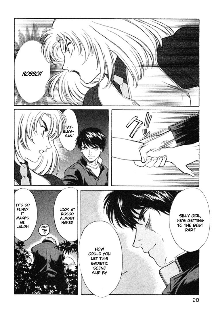 ペリドットVol6-CH42 ペリドットVol6-CH42